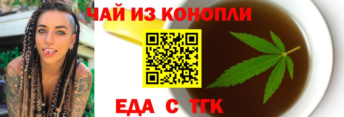 Подольск  Canna-Cookies марихуана  Вход с VPN 
