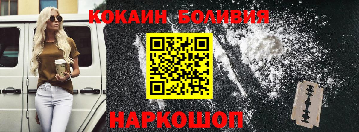 COCAIN VHQ Подольск