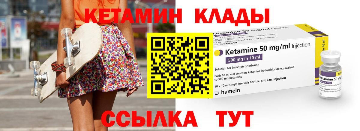 Кетамин ketamine  дарк нет клад  Подольск  КЕТАМИН ketamine  Вход с VPN 