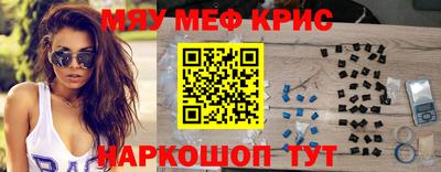 бутират Бузулук