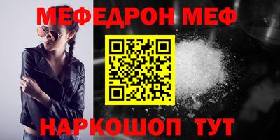 бутират Бузулук