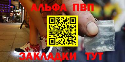 бутират Бузулук