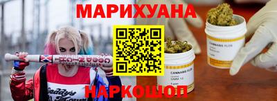 бутират Бузулук