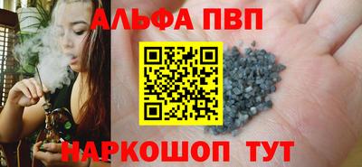 шишки Будённовск