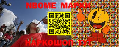шишки Будённовск