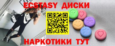 шишки Будённовск