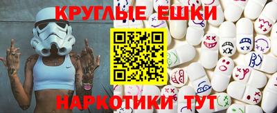 бутират Бузулук