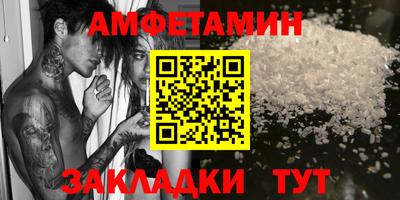шишки Будённовск