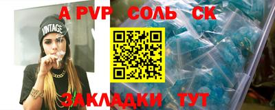 кокс Бугуруслан