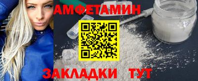 шишки Будённовск