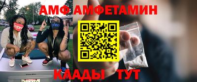 бутират Бузулук