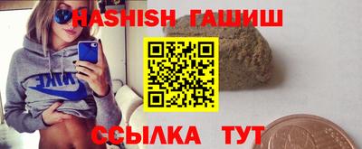 бутират Бузулук