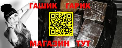 шишки Будённовск