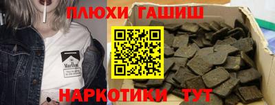 шишки Будённовск