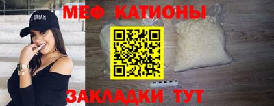 бутират Бузулук