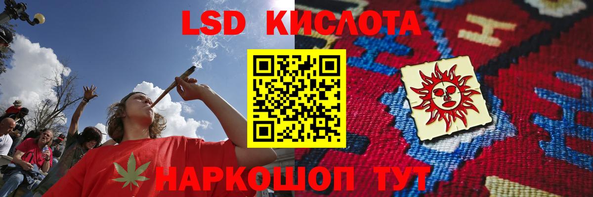 LSD-25 экстази кислота  Вход с VPN  Подольск  LSD-25 экстази ecstasy 