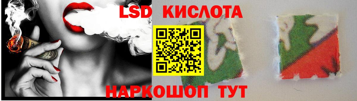 ЛСД экстази ecstasy Подольск