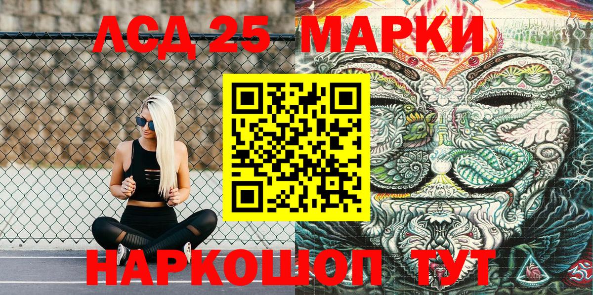 Марки N-bome 1,5мг Подольск
